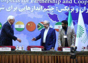 Iran and BRICS: Prospects for Partnership and Cooperation
